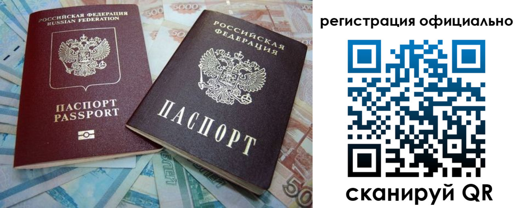 прописка для школы в Приморско-Ахтарске