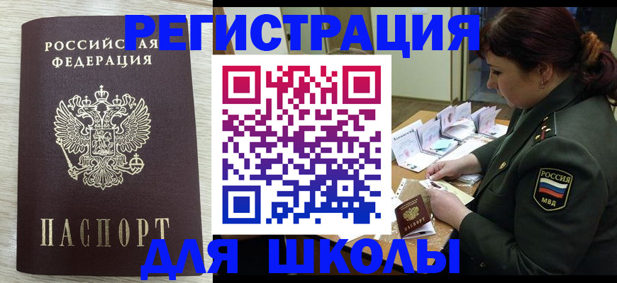 пропишу в квартире в Приморско-Ахтарске