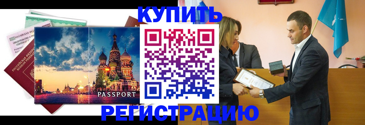форма 3 в Приморско-Ахтарске